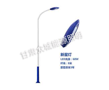 青河爆款市电路灯