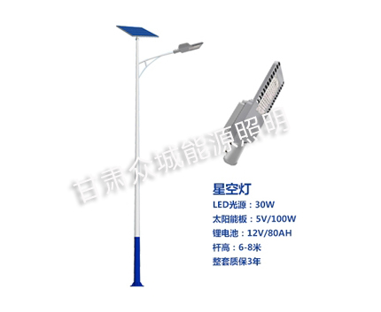 青河爆款太阳能路灯
